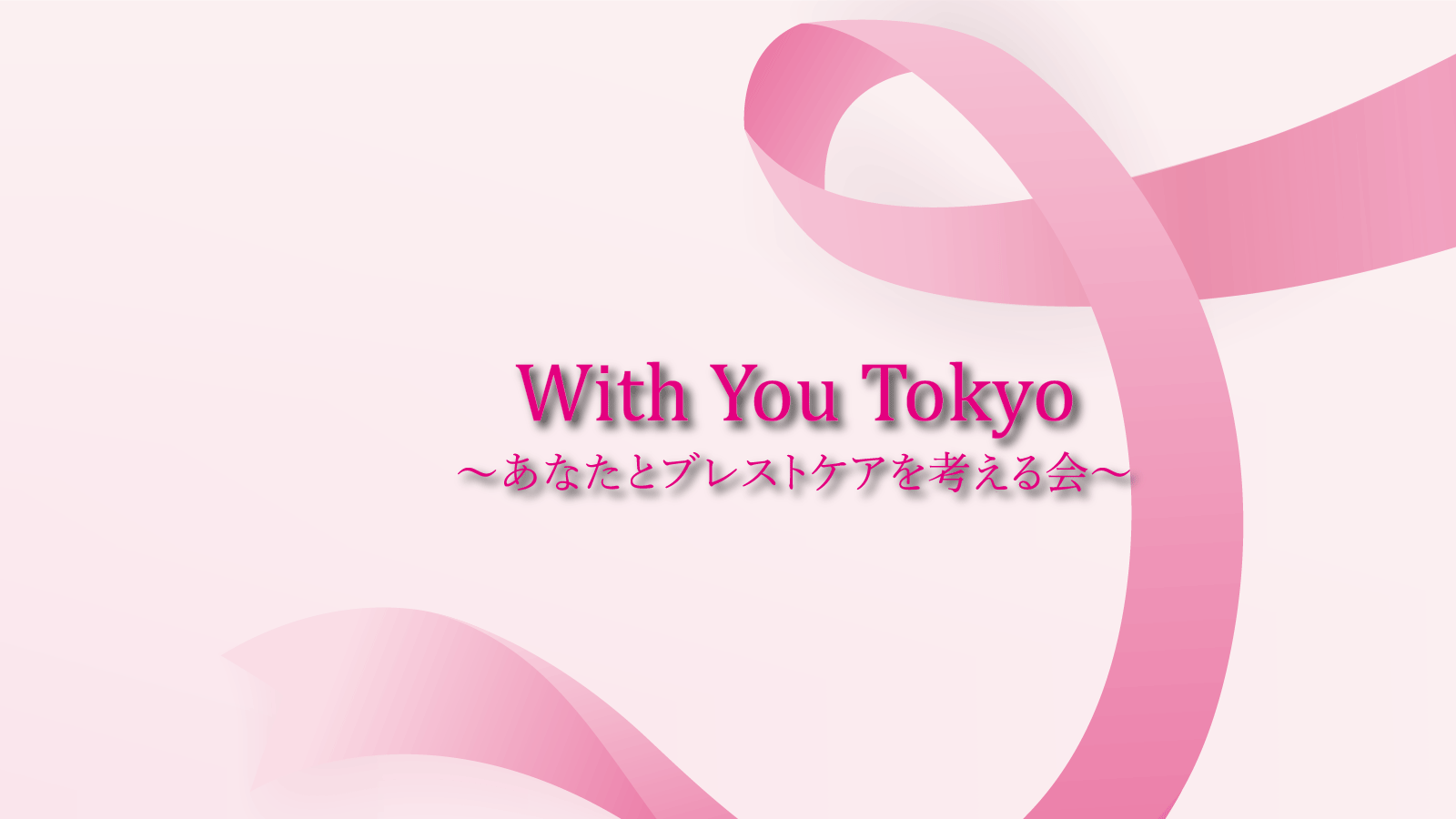 With You Tokyo