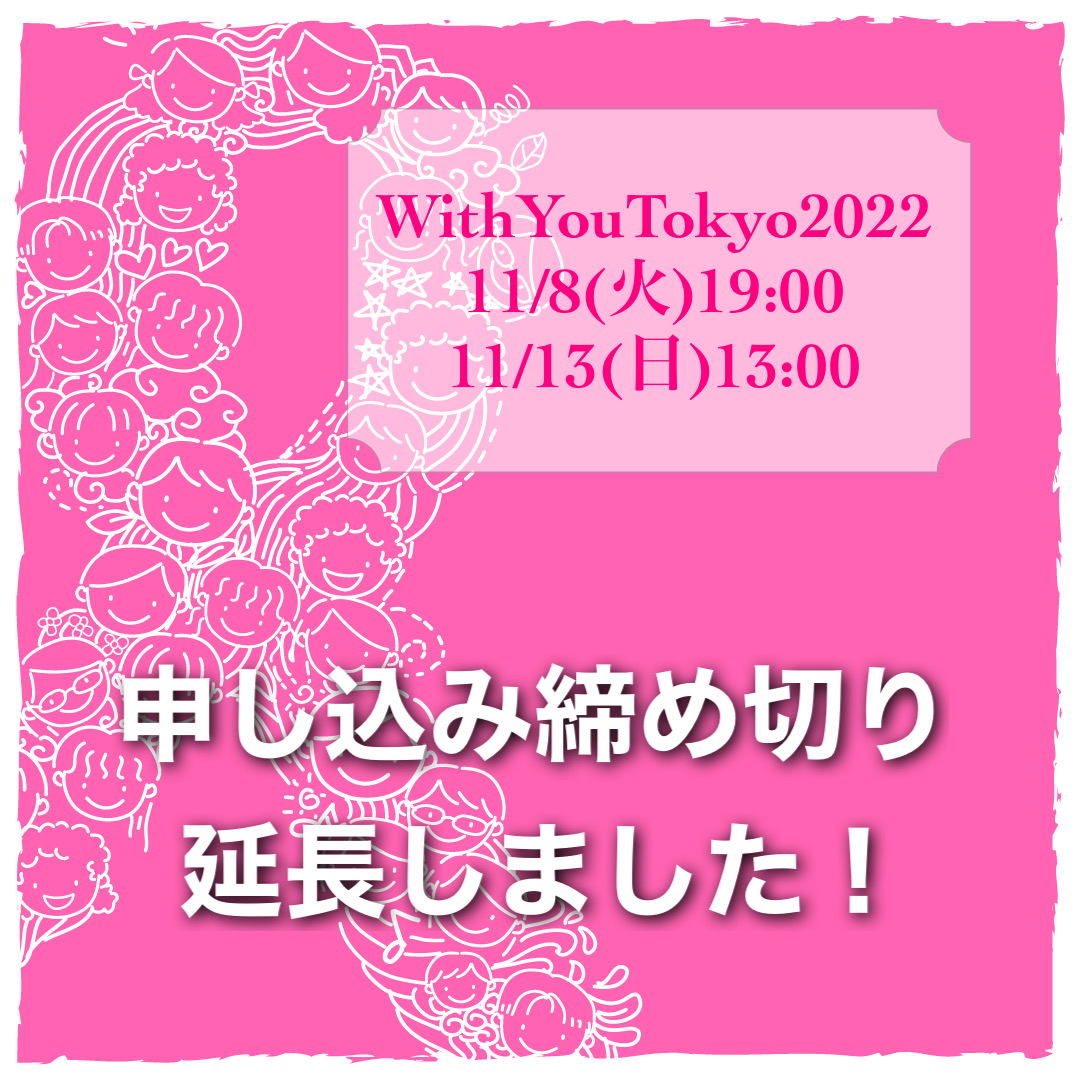 With You Tokyo